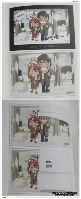 The First Rain－初の雨