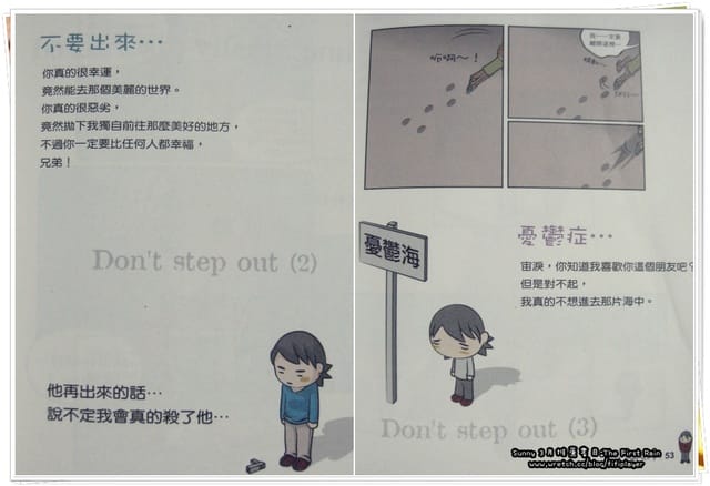 The First Rain－初の雨