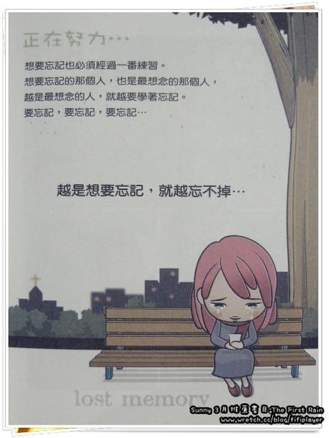 The First Rain－初の雨