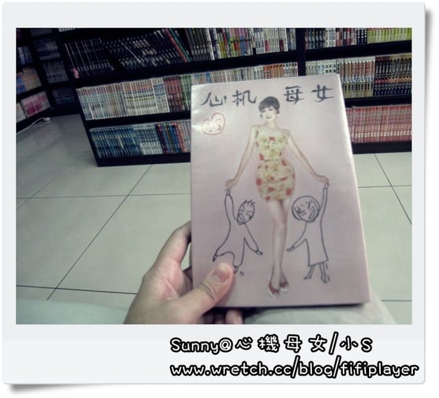 [生活] 三月生活真精采(下)