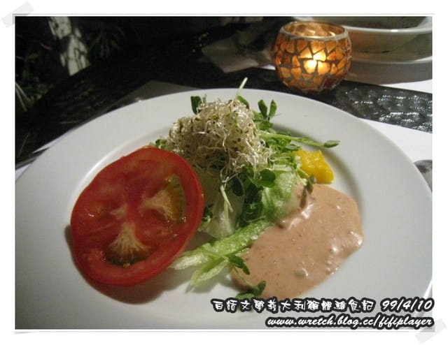 [食記] 二訪白話文學．義大利麵篇