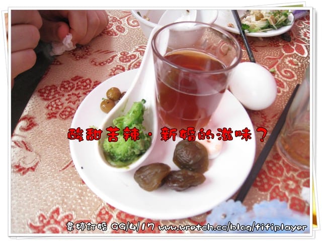 [保護級] 韋婷甜心之訂婚整人版