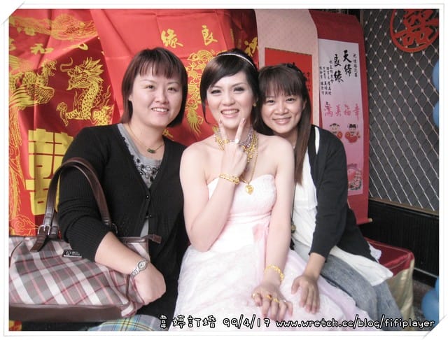 [保護級] 韋婷甜心之訂婚整人版