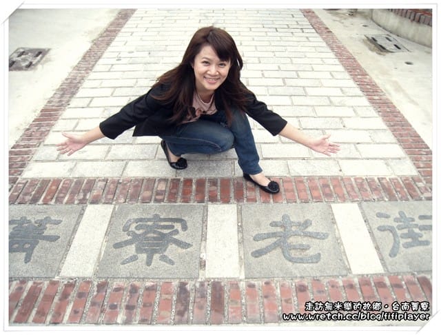 走訪無米樂之故鄉—菁寮老街篇