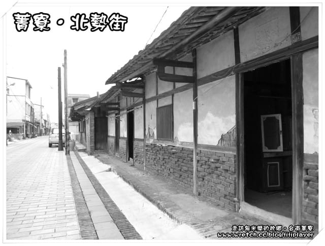 走訪無米樂之故鄉—菁寮老街篇