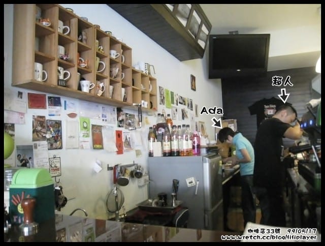 城市裡慢活．我在咖啡店33號