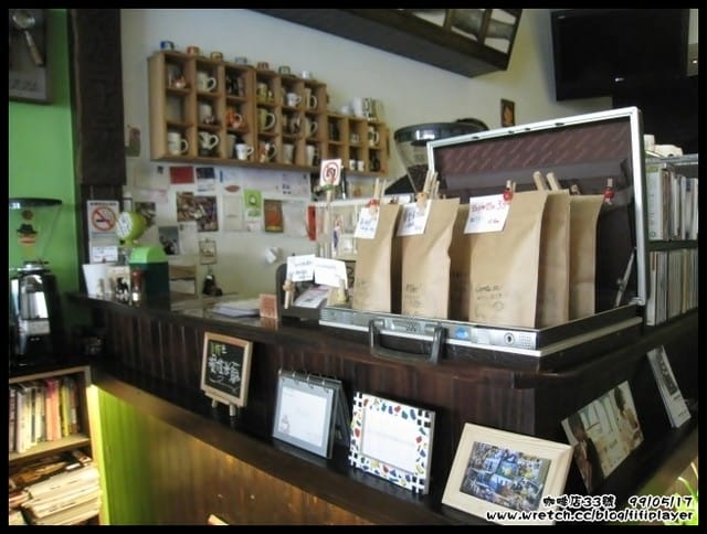城市裡慢活．我在咖啡店33號