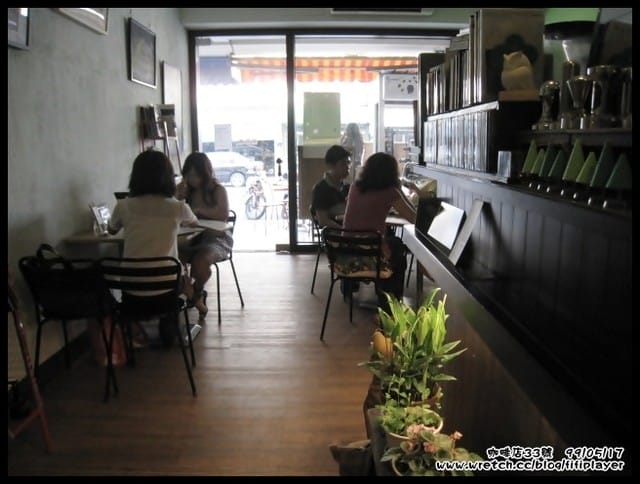 城市裡慢活．我在咖啡店33號