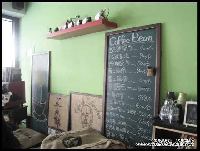 城市裡慢活．我在咖啡店33號