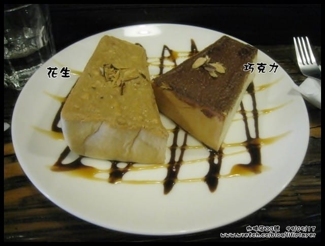 城市裡慢活．我在咖啡店33號