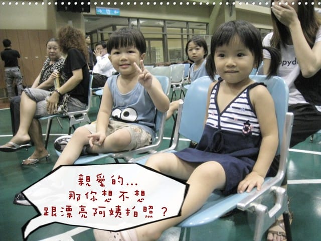 她們穿好少—我會害羞