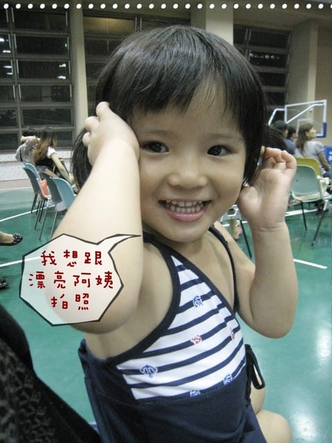 她們穿好少—我會害羞