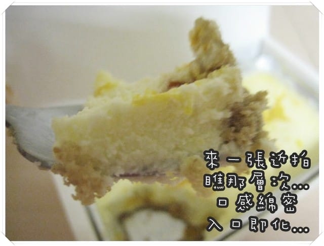 【美食】花蓮喜品家。日種南瓜乳酪蛋糕
