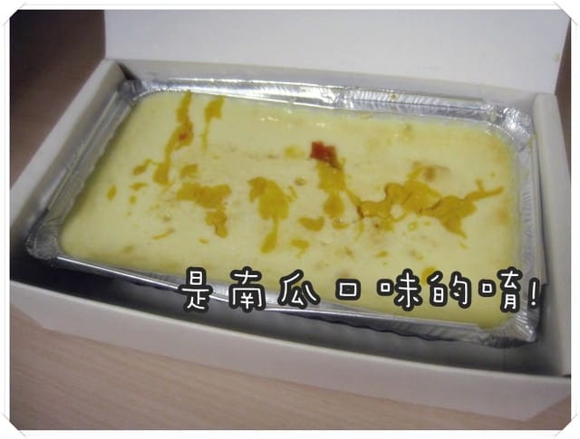 【美食】花蓮喜品家。日種南瓜乳酪蛋糕