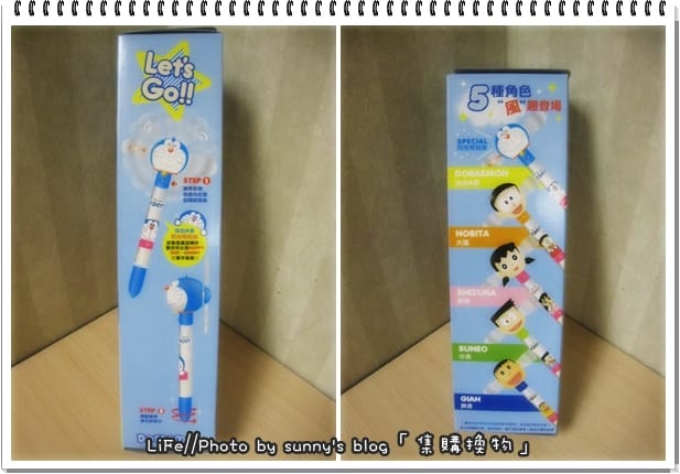 99．9 生活手札(中) 比豆花妹還正的『滷味妹』