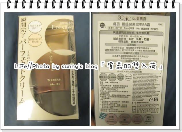 99．9 生活手札(中) 比豆花妹還正的『滷味妹』