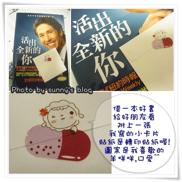 99．9 生活手札(中) 比豆花妹還正的『滷味妹』