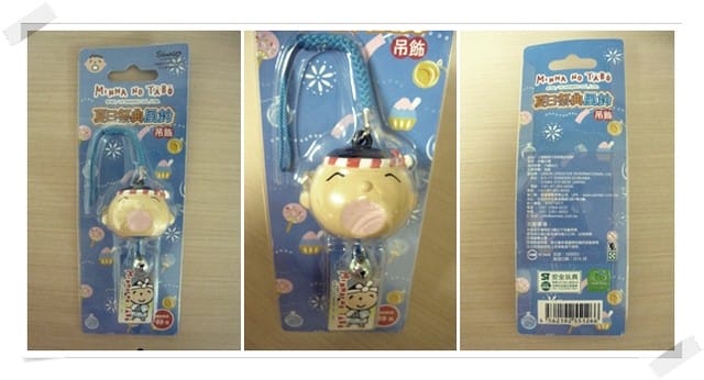 99．9 生活手札(中) 比豆花妹還正的『滷味妹』