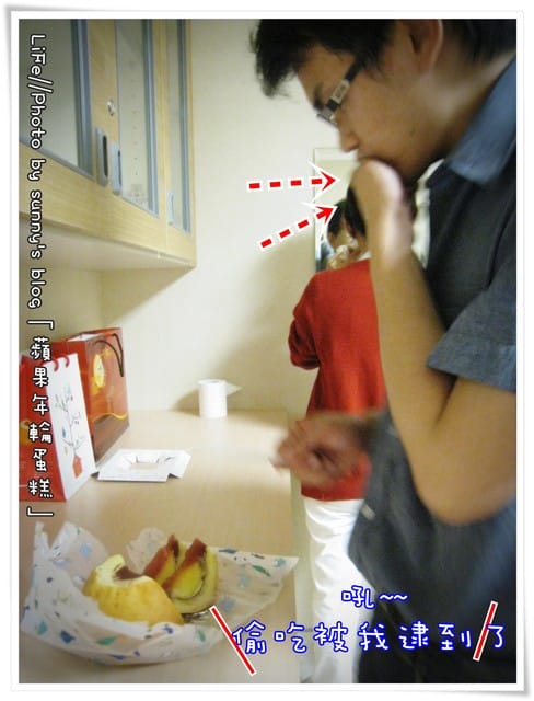 真心推薦．一吃就上癮の草莓蘋果年輪蛋糕