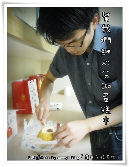 真心推薦．一吃就上癮の草莓蘋果年輪蛋糕