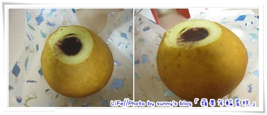 真心推薦．一吃就上癮の草莓蘋果年輪蛋糕