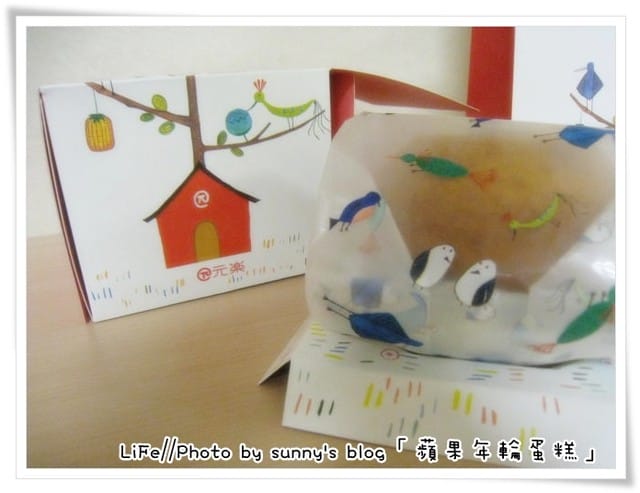 真心推薦．一吃就上癮の草莓蘋果年輪蛋糕