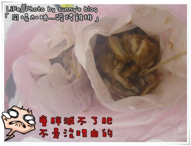 真心推薦．一吃就上癮の草莓蘋果年輪蛋糕