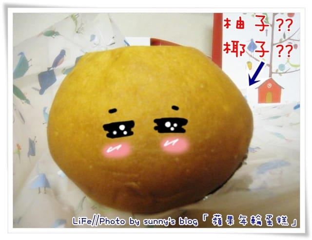 真心推薦．一吃就上癮の草莓蘋果年輪蛋糕