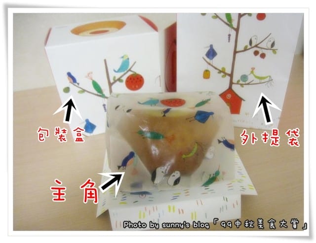 真心推薦．一吃就上癮の草莓蘋果年輪蛋糕