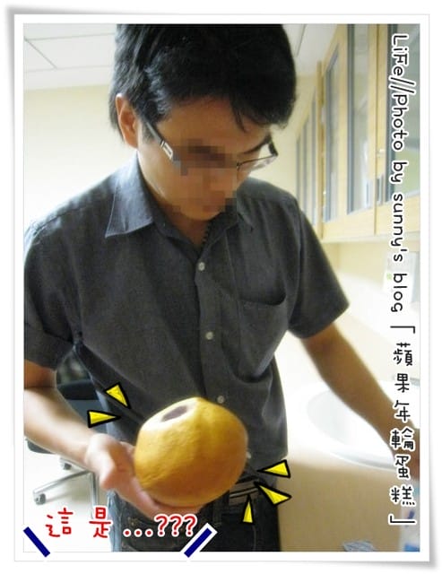 真心推薦．一吃就上癮の草莓蘋果年輪蛋糕