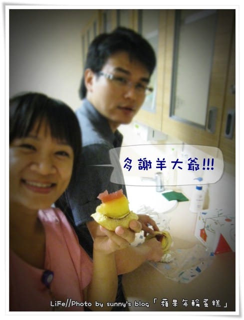 真心推薦．一吃就上癮の草莓蘋果年輪蛋糕