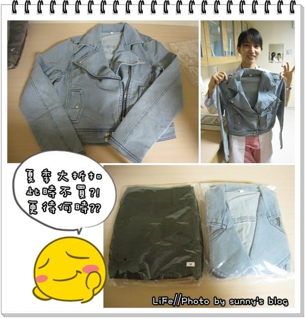 99．9 生活手札(下) 黑青的理由???