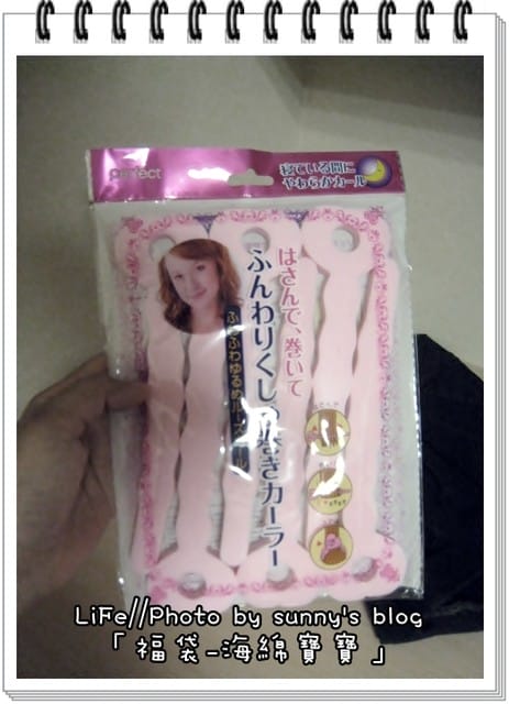 99．9 生活手札(下) 黑青的理由???