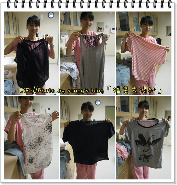 99．9 生活手札(下) 黑青的理由???