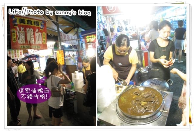 好友高雄同樂記(上)．比較像食記之瑞豐夜市篇