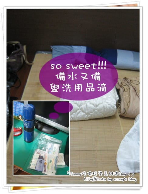 好友高雄同樂記(上)．比較像食記之瑞豐夜市篇