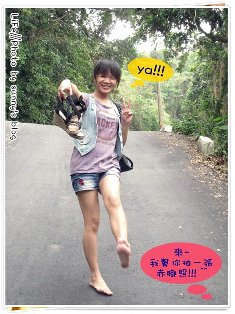 好友高雄同樂記(上)．比較像食記之瑞豐夜市篇