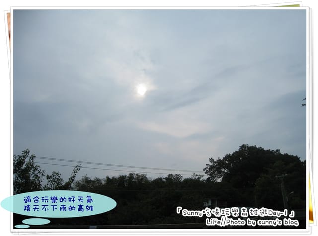 好友高雄同樂記(上)．比較像食記之瑞豐夜市篇