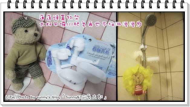 耐斯有『大創』，生活無煩惱!