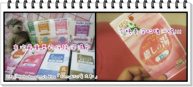 耐斯有『大創』，生活無煩惱!