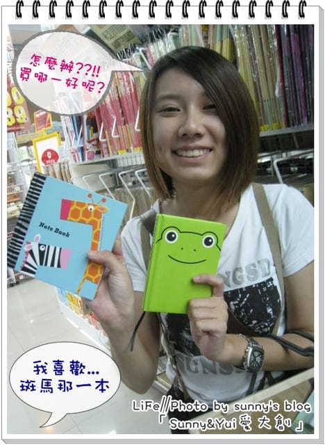 耐斯有『大創』，生活無煩惱!