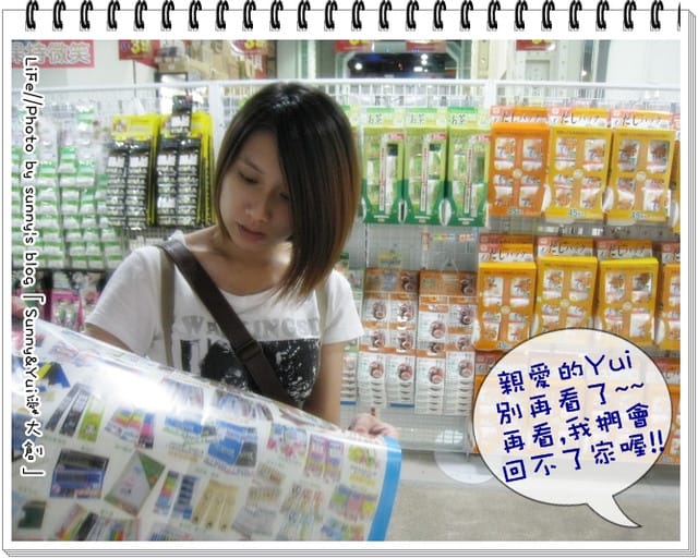 耐斯有『大創』，生活無煩惱!