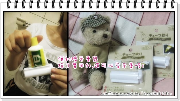 耐斯有『大創』，生活無煩惱!