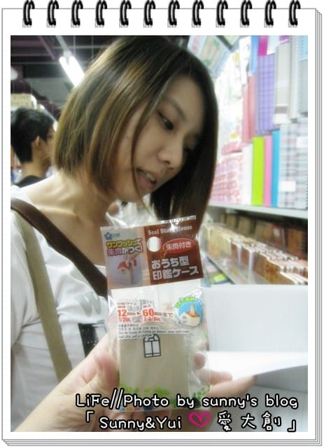 耐斯有『大創』，生活無煩惱!