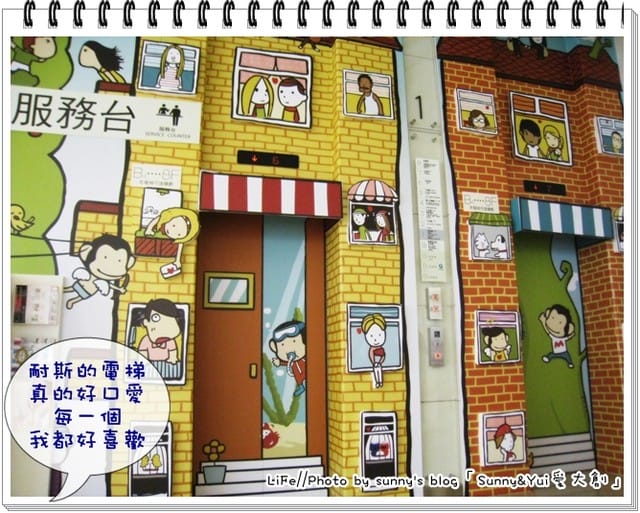 耐斯有『大創』，生活無煩惱!