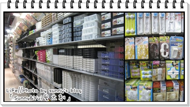 耐斯有『大創』，生活無煩惱!