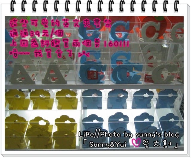 耐斯有『大創』，生活無煩惱!