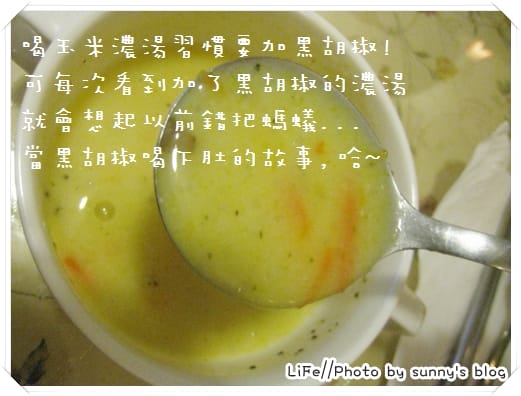 高雄同樂記(中)．食記之美國豬腳