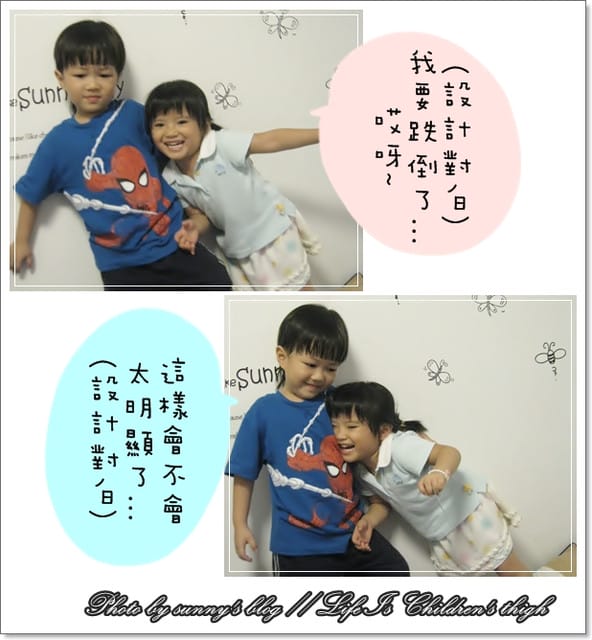 《生活》璧貼DIY