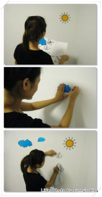 《生活》璧貼DIY